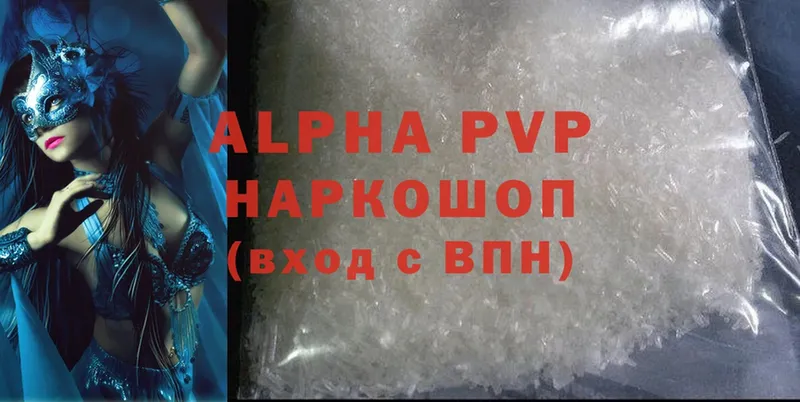 A PVP VHQ  Бахчисарай 