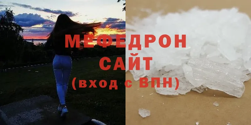 цены   Бахчисарай  МЯУ-МЯУ VHQ 